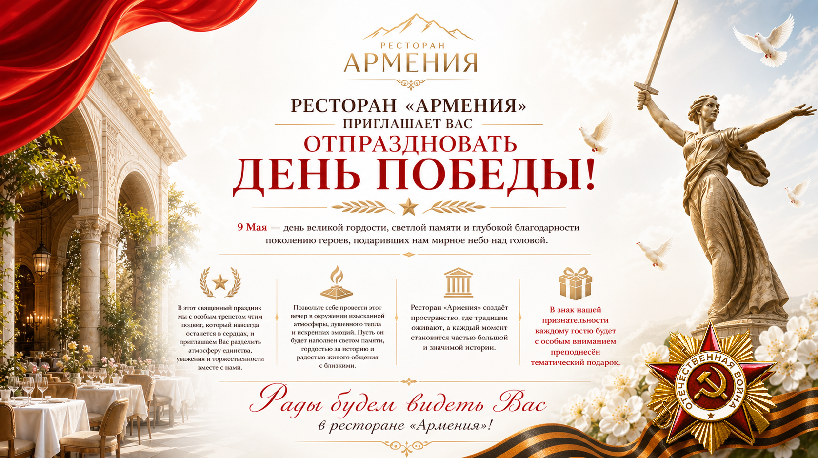 Новости